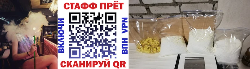 Меф мяу мяу Спасск-Рязанский