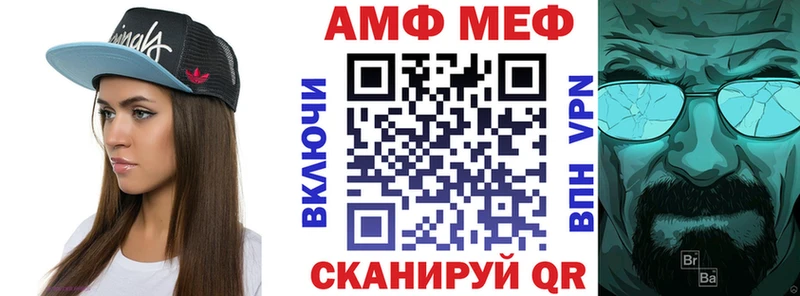 АМФ 97%  hydra ONION  Спасск-Рязанский 