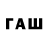 Псилоцибиновые грибы мицелий GW2.