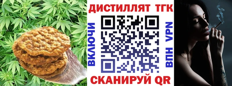 наркота  Спасск-Рязанский  Печенье с ТГК конопля 