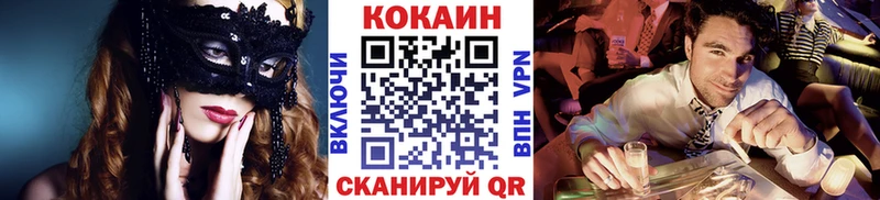 это состав  что такое   blacksprut tor  Спасск-Рязанский  Кокаин FishScale 
