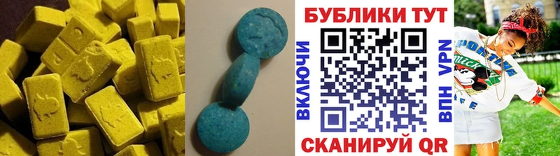 ЭКСТАЗИ круглые  Спасск-Рязанский 