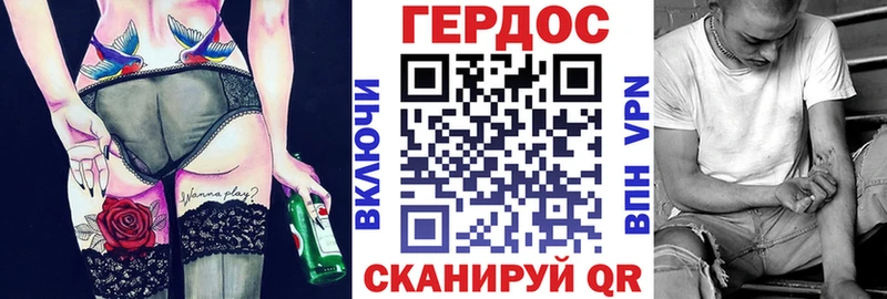 ГЕРОИН гречка  хочу наркоту  hydra ONION  Спасск-Рязанский 