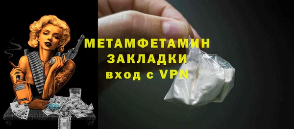 крисы Семикаракорск