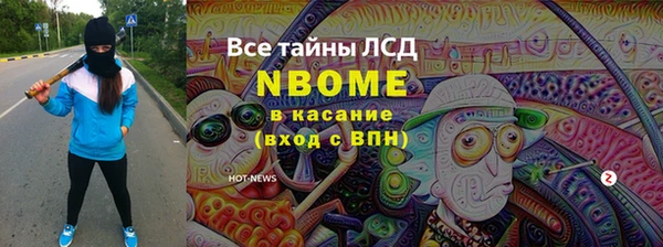 альфа пвп Семилуки