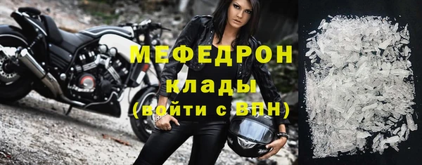 альфа пвп Семилуки