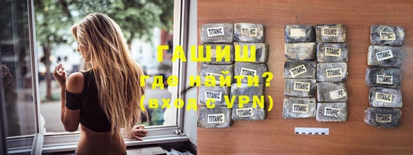 альфа пвп Семилуки