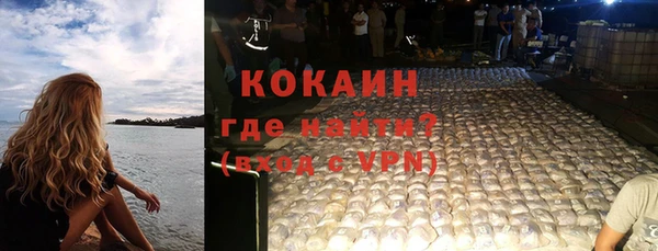 альфа пвп Семилуки