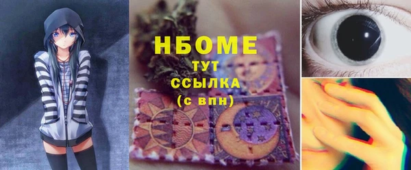 альфа пвп Семилуки