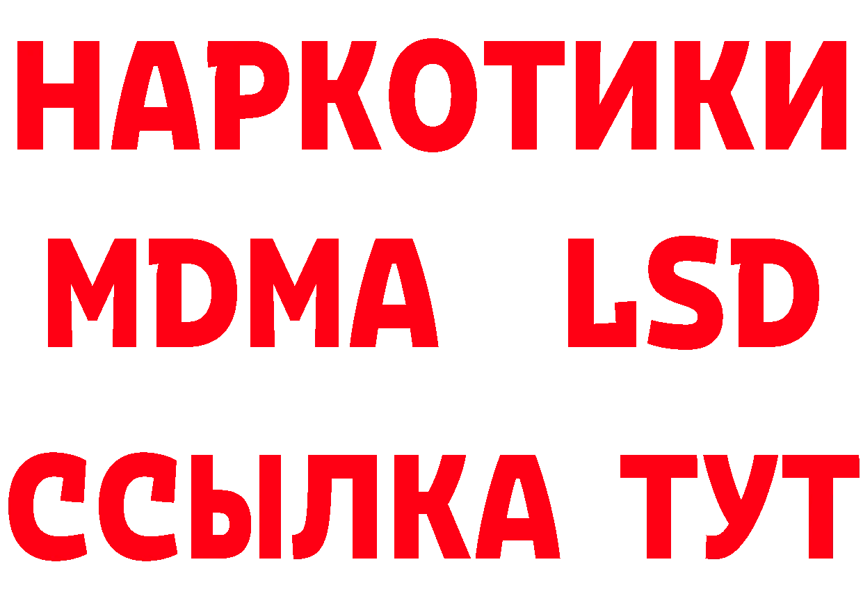 Печенье с ТГК марихуана как войти маркетплейс ссылка на мегу Спасск-Рязанский