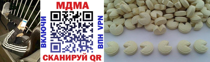 MDMA crystal  Спасск-Рязанский 