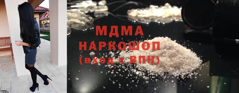 где продают наркотики  Спасск-Рязанский  MDMA VHQ 