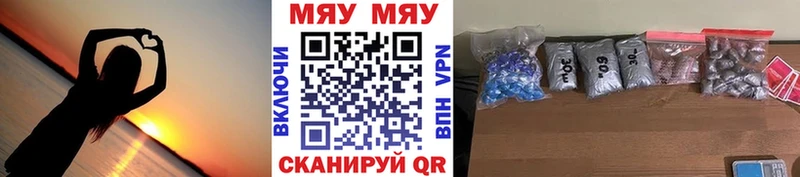 shop формула  где купить наркоту  Спасск-Рязанский  Меф 4 MMC 