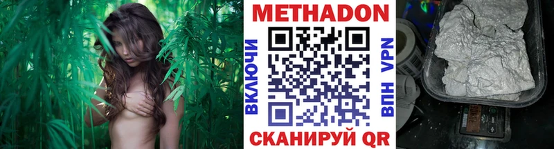 наркошоп Спасск-Рязанский МЕТАДОН кристалл