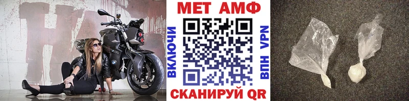 МЕТАМФЕТАМИН пудра  цены   Спасск-Рязанский 