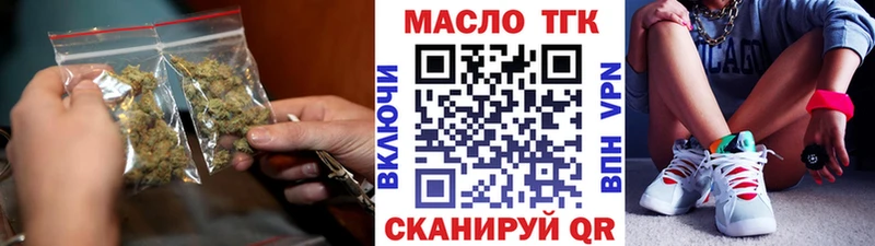 ТГК концентрат  Спасск-Рязанский 