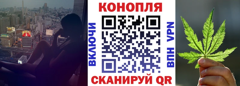 ОМГ ОМГ вход Спасск-Рязанский Марихуана White Widow